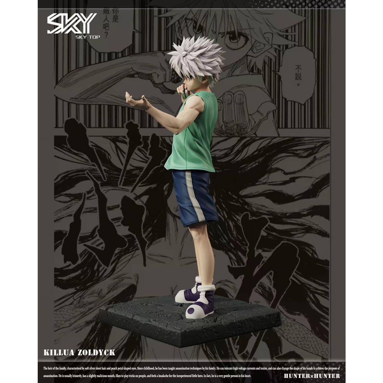 Sky Top Studio - Killua Zoldyck [2 Variants]