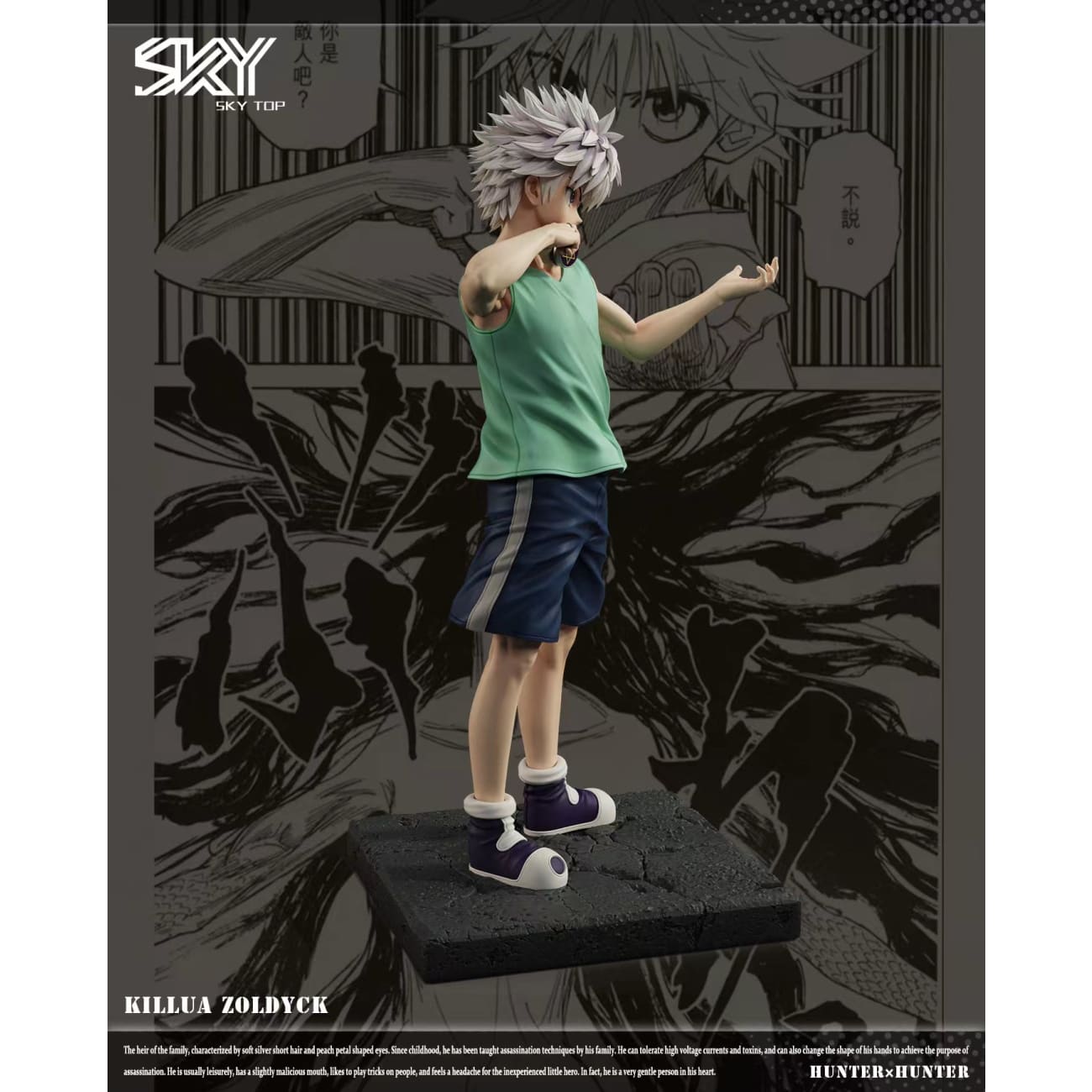 Sky Top Studio - Killua Zoldyck [2 Variants]