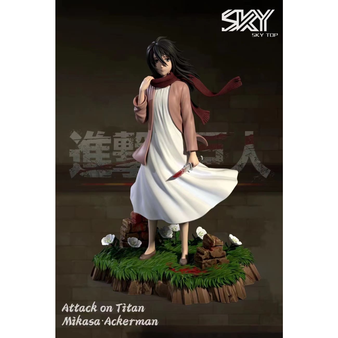 Sky Top Studio - Mikasa Ackerman