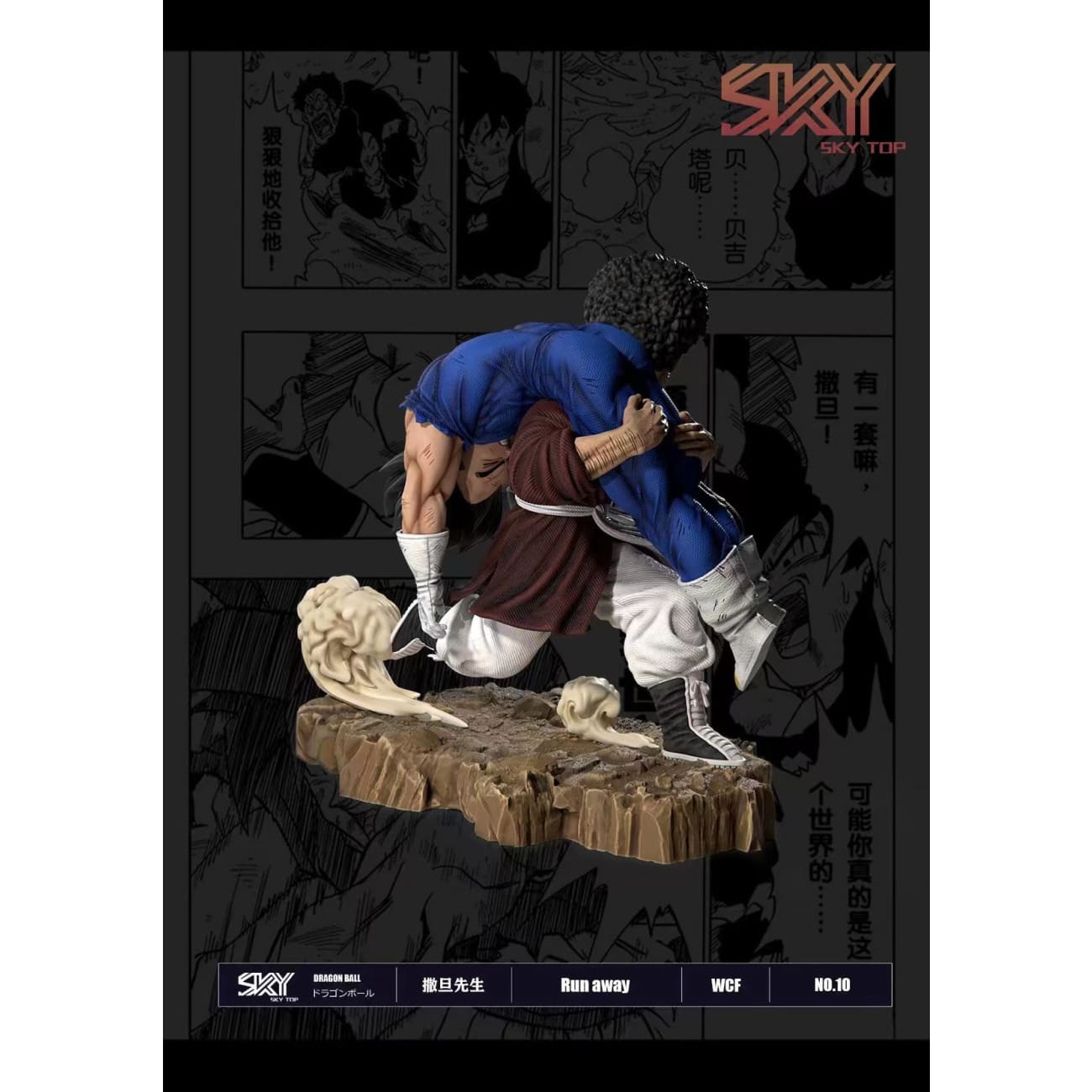 Sky Top Studio - Mr Satan Carry Vegeta