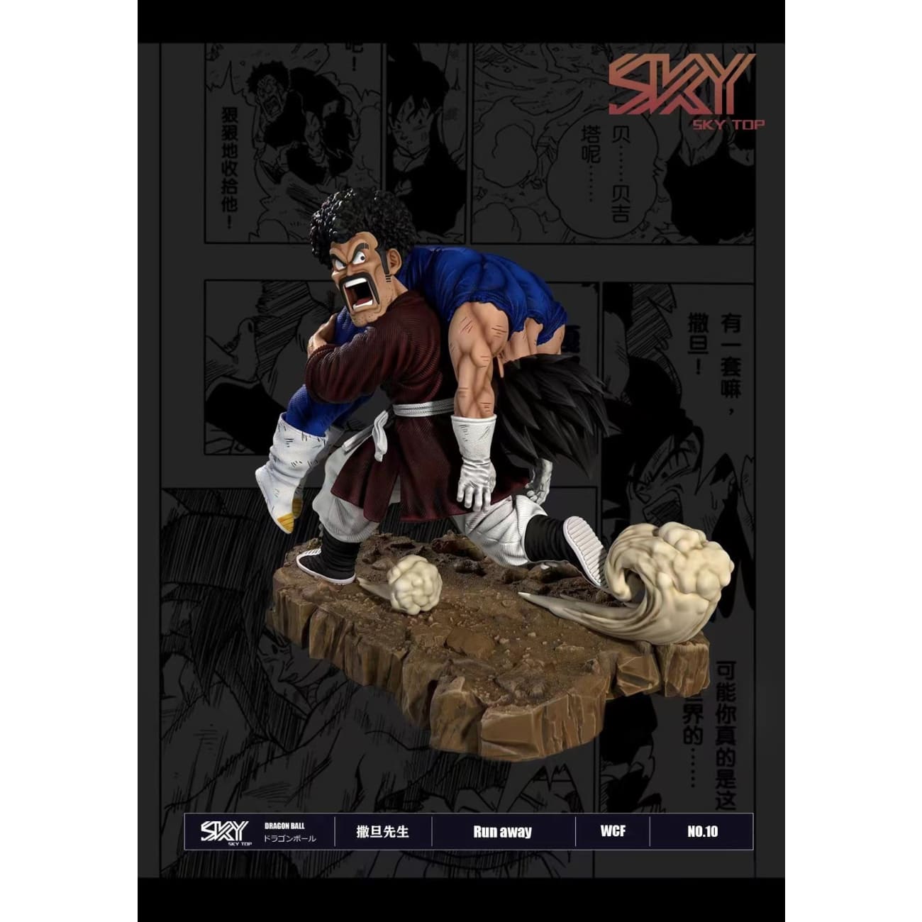 Sky Top Studio - Mr Satan Carry Vegeta