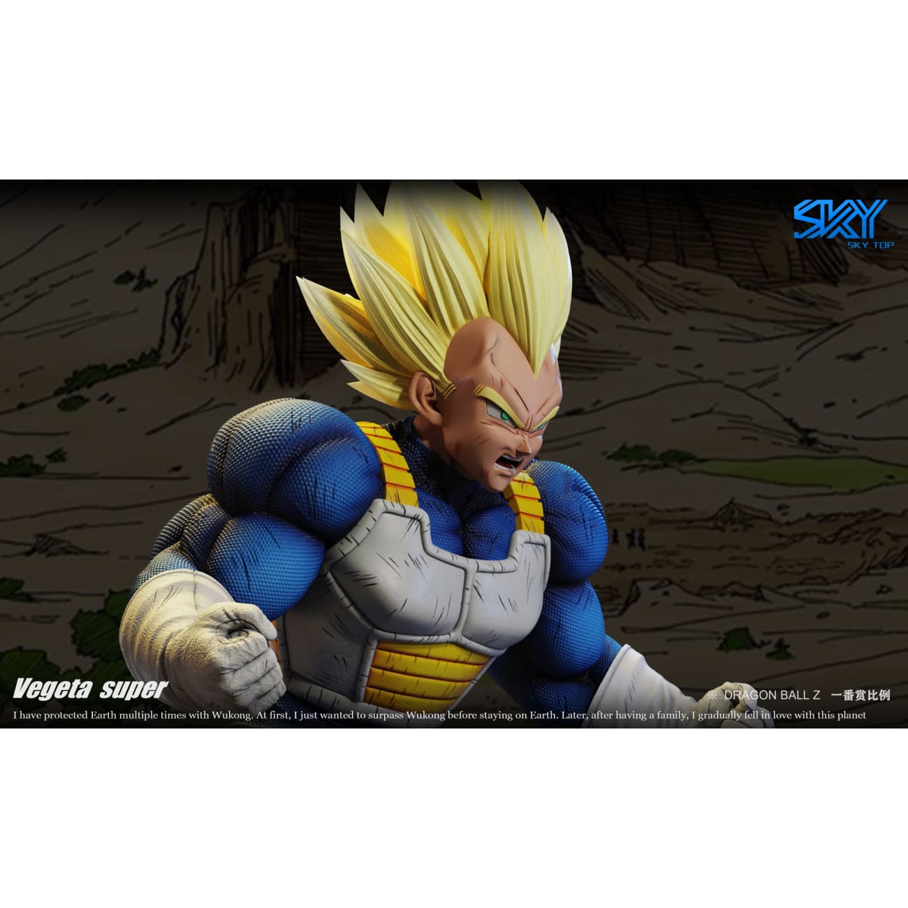 Sky Top Studio - Muscle Vegeta