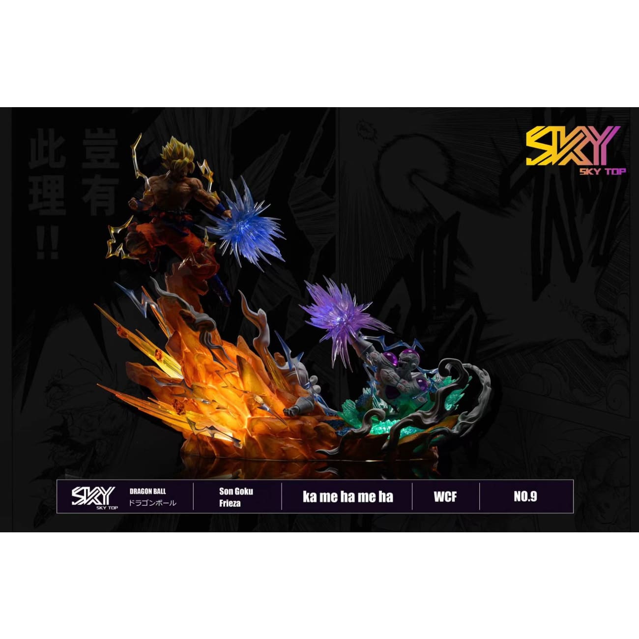 Sky Top Studio - Son Goku vs Frieza