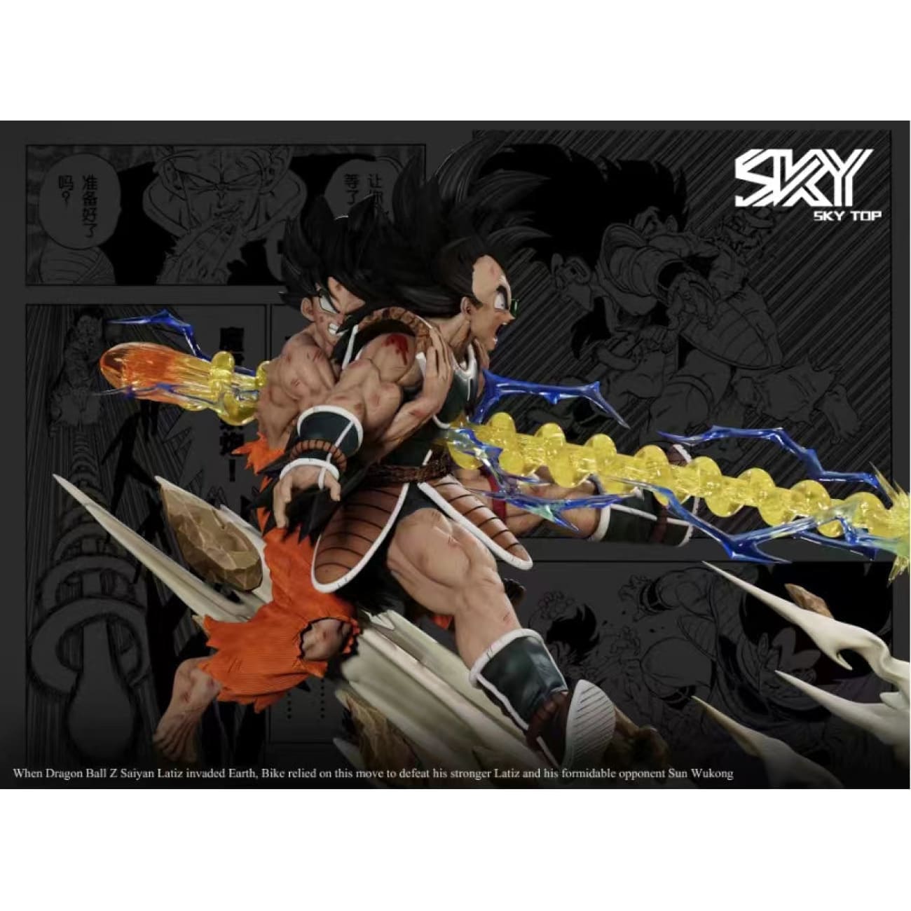 Sky Top Studio - Special Beam Cannon Piccolo vs Vegeta & Son Goku