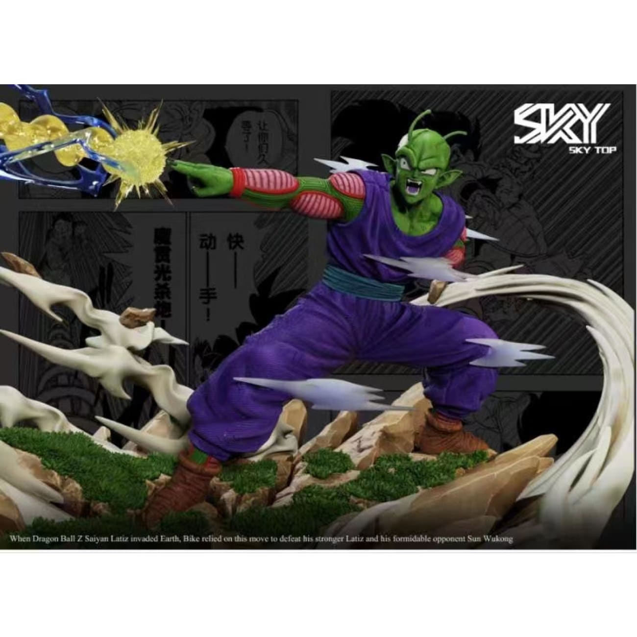 Sky Top Studio - Special Beam Cannon Piccolo vs Vegeta & Son Goku