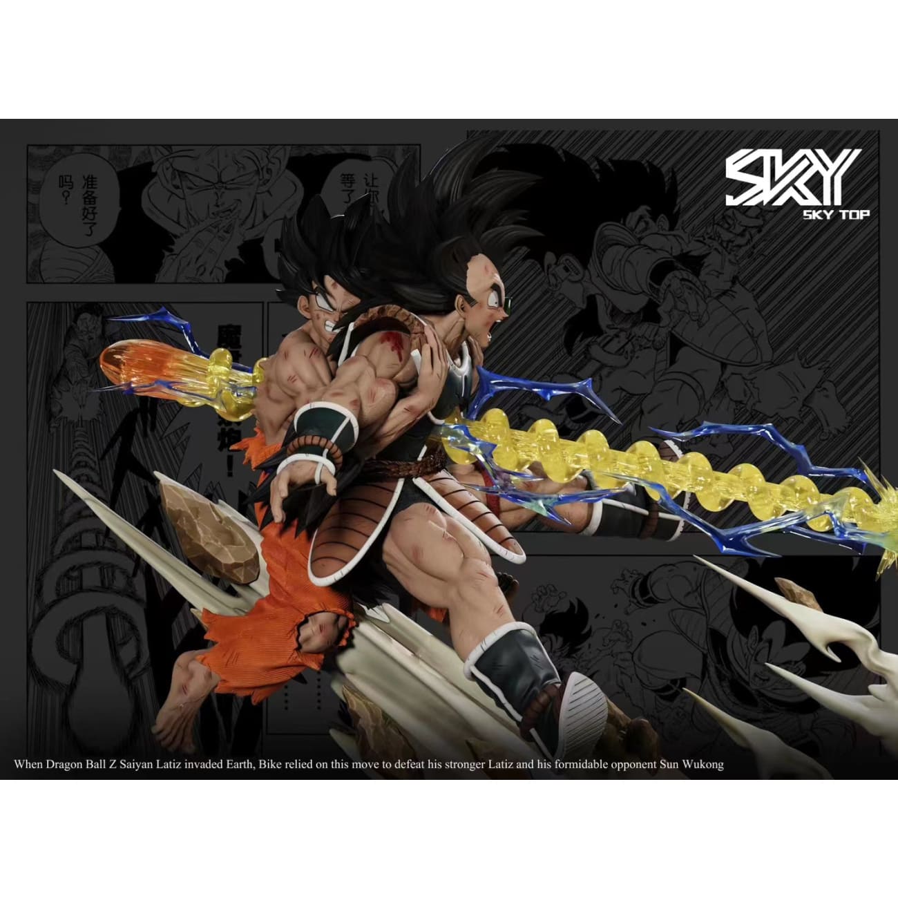 Sky Top Studio - Special Beam Cannon Piccolo vs Vegeta & Son Goku