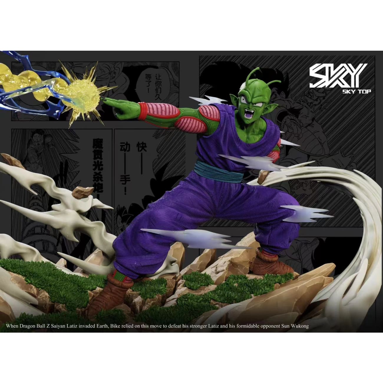 Sky Top Studio - Special Beam Cannon Piccolo vs Vegeta & Son Goku