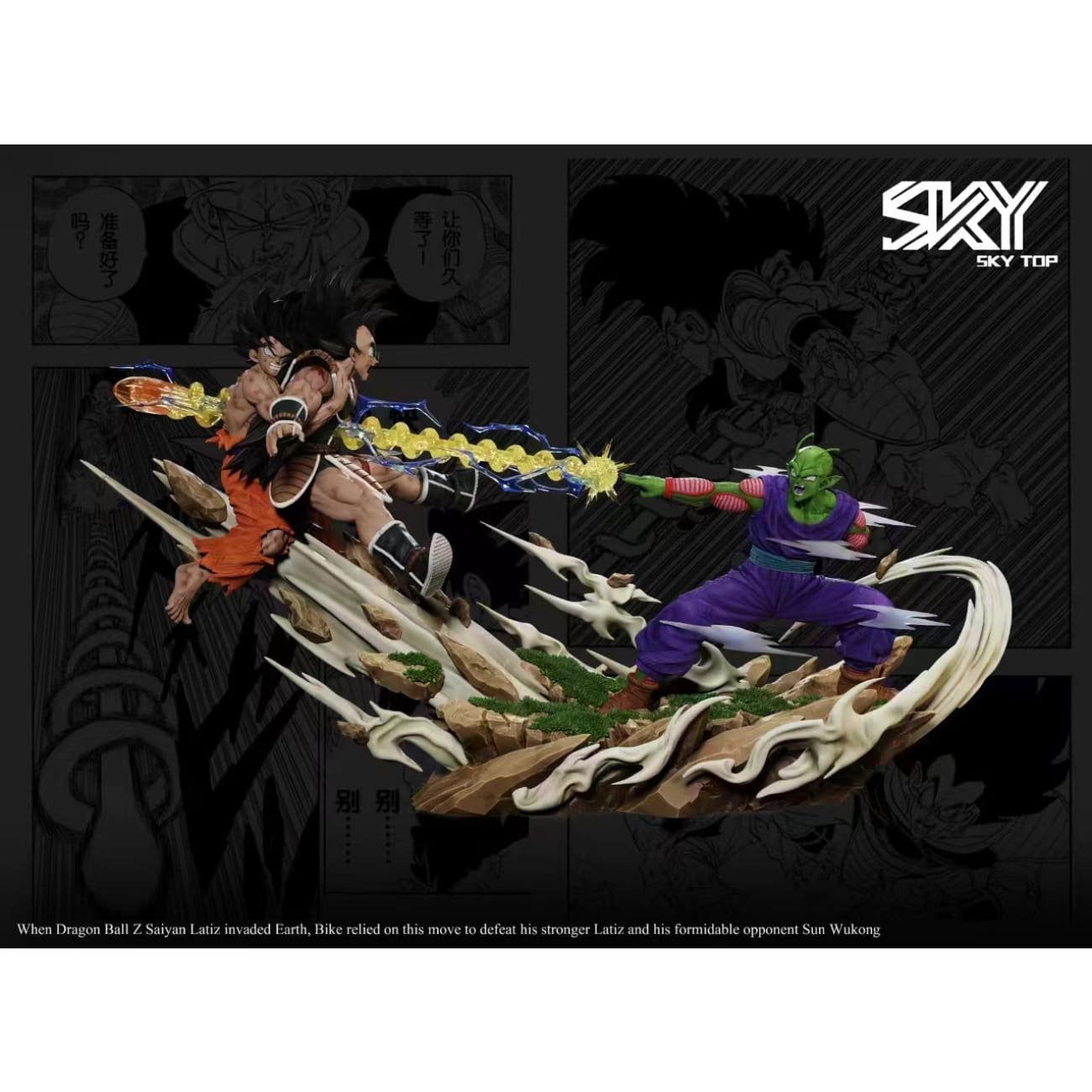 Sky Top Studio - Special Beam Cannon Piccolo vs Vegeta & Son Goku