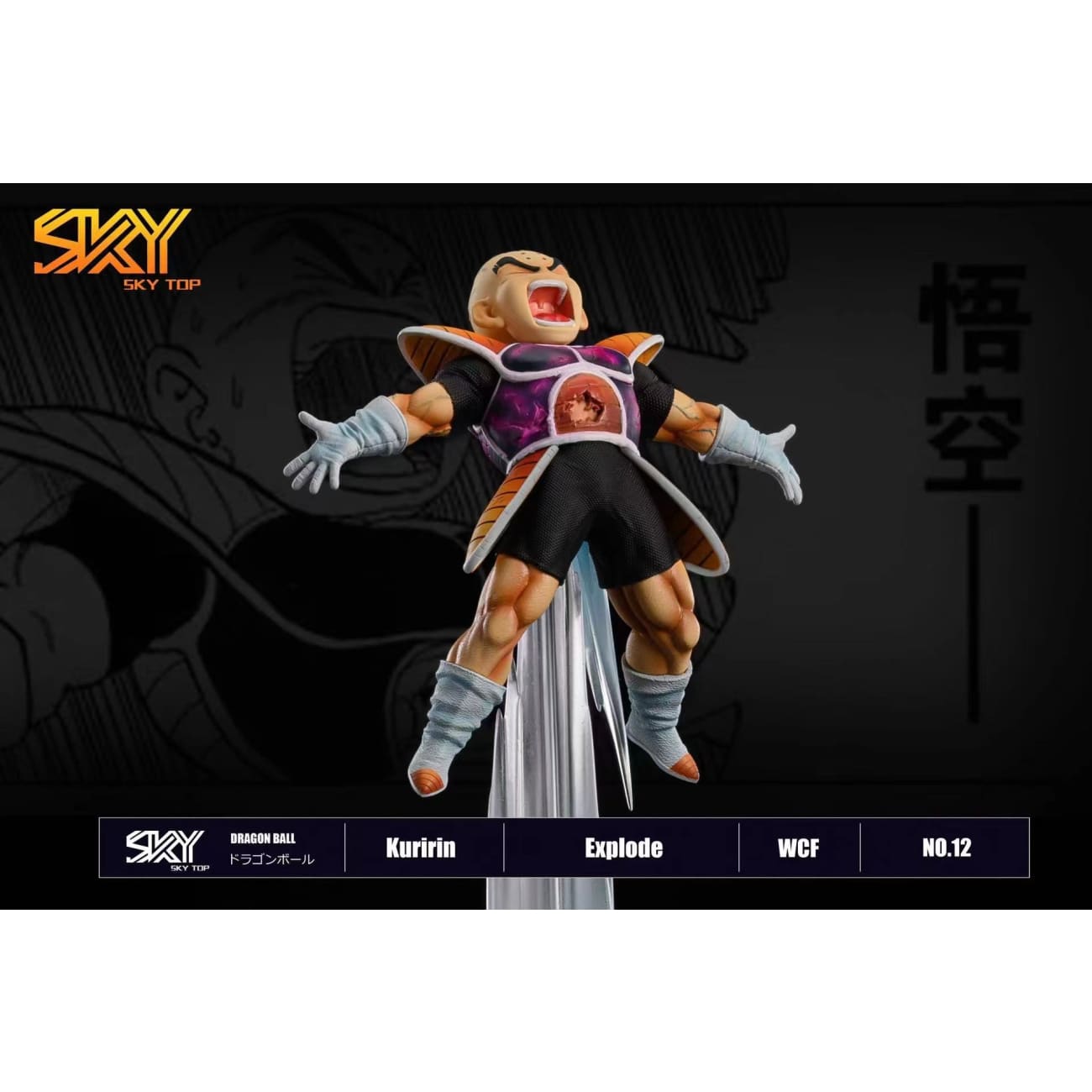Sky Top Studio - The Explode of Krillin / Kuririn