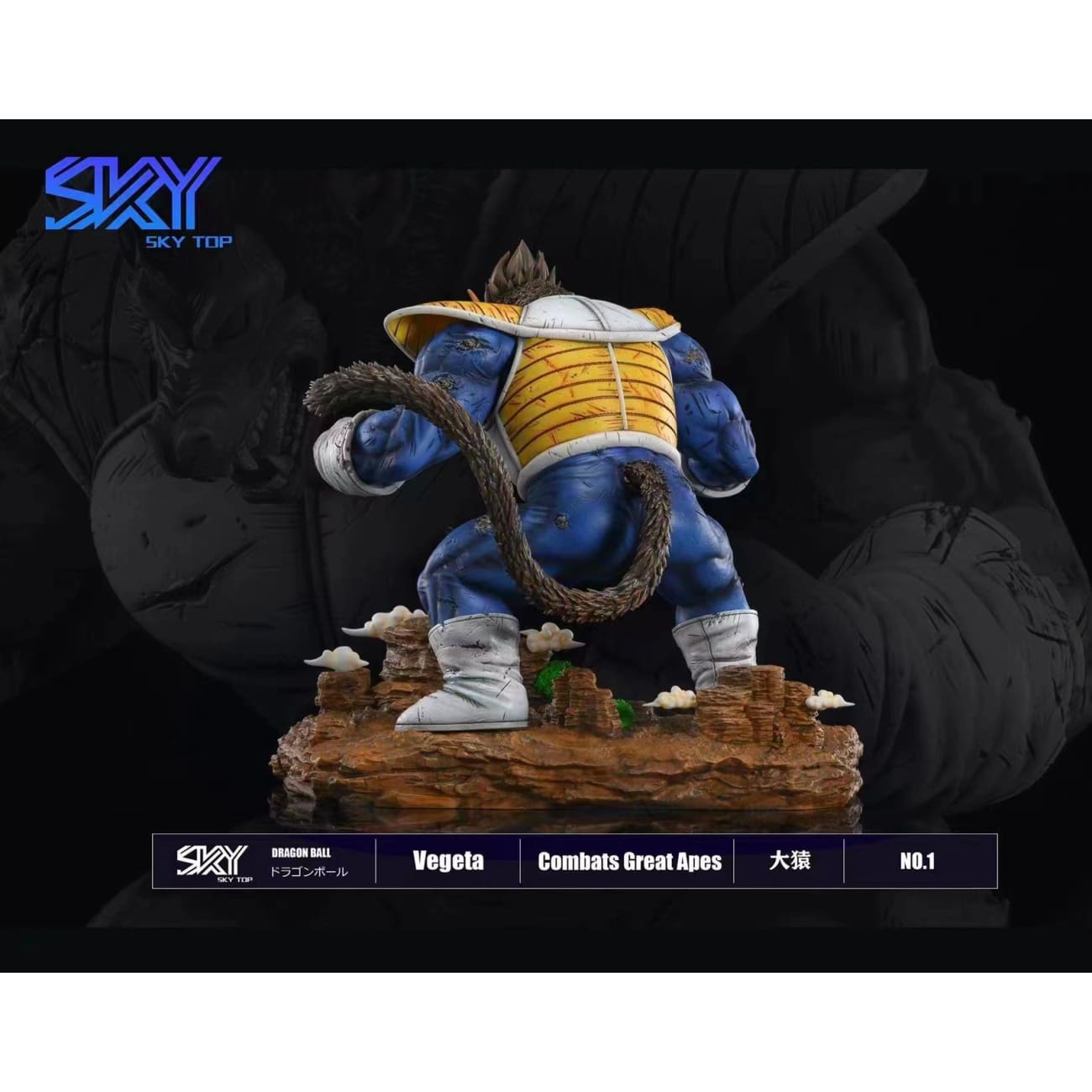 Sky Top Studio - Vegeta Great Ape VS Goku 