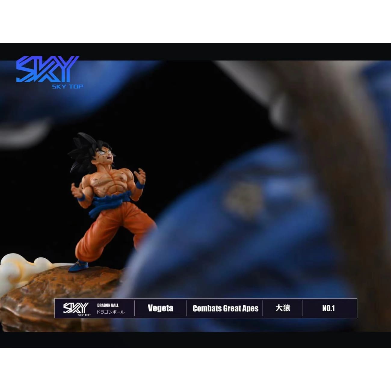 Sky Top Studio - Vegeta Great Ape VS Goku 