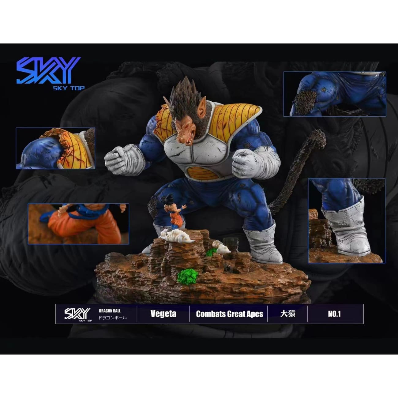Sky Top Studio - Vegeta Great Ape VS Goku 