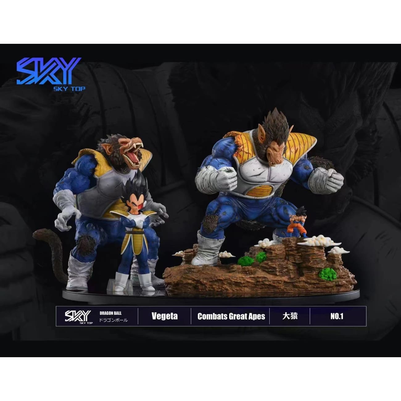 Sky Top Studio - Vegeta Great Ape VS Goku 