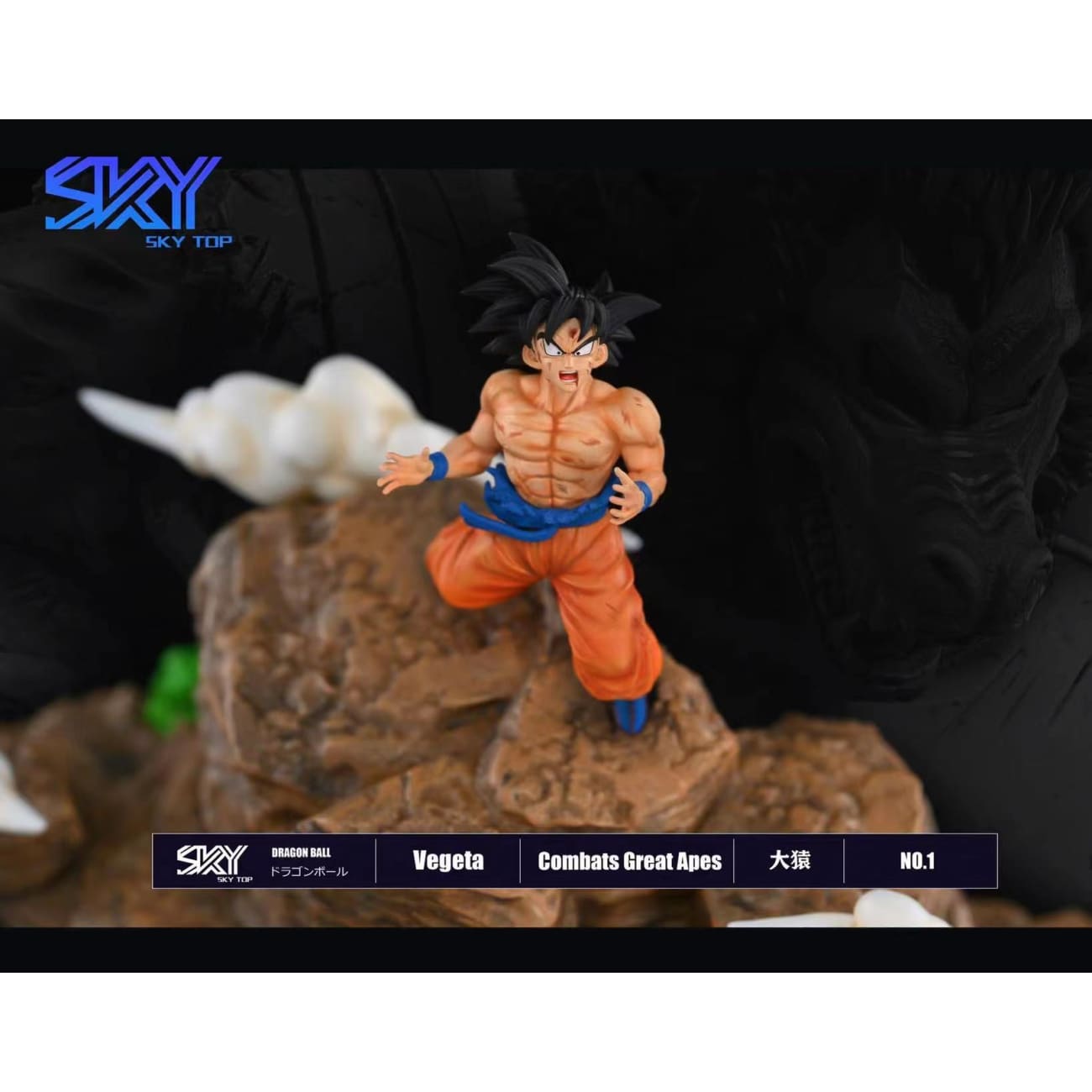 Sky Top Studio - Vegeta Great Ape VS Goku 