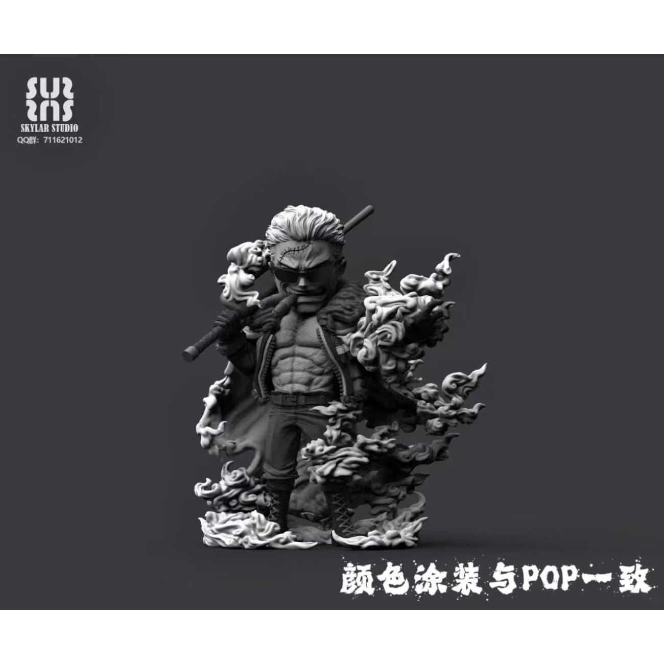 Skylar Studio - Smoker [3 Variants]