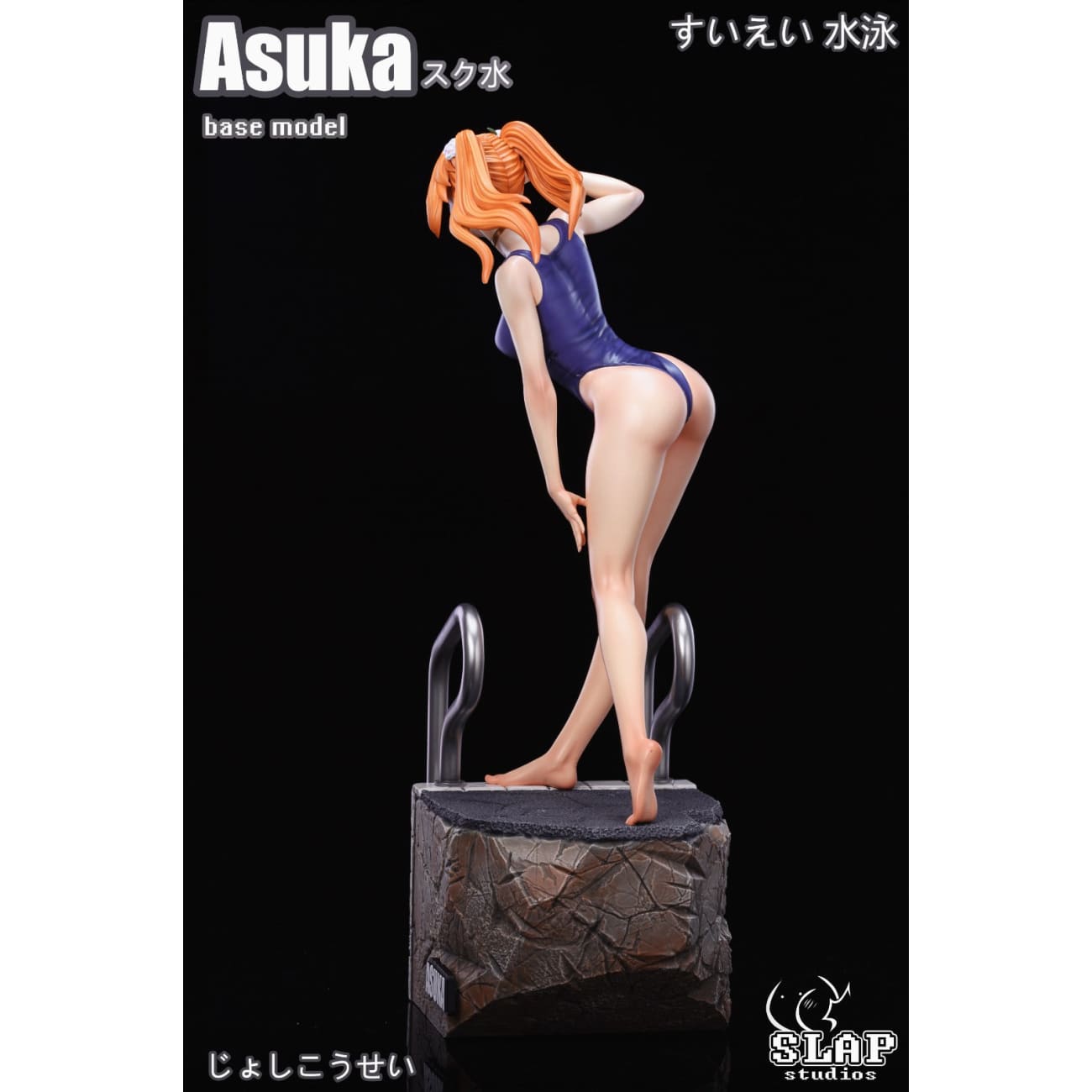 Slap Studios - Swimsuit Asuka [2 Variants]