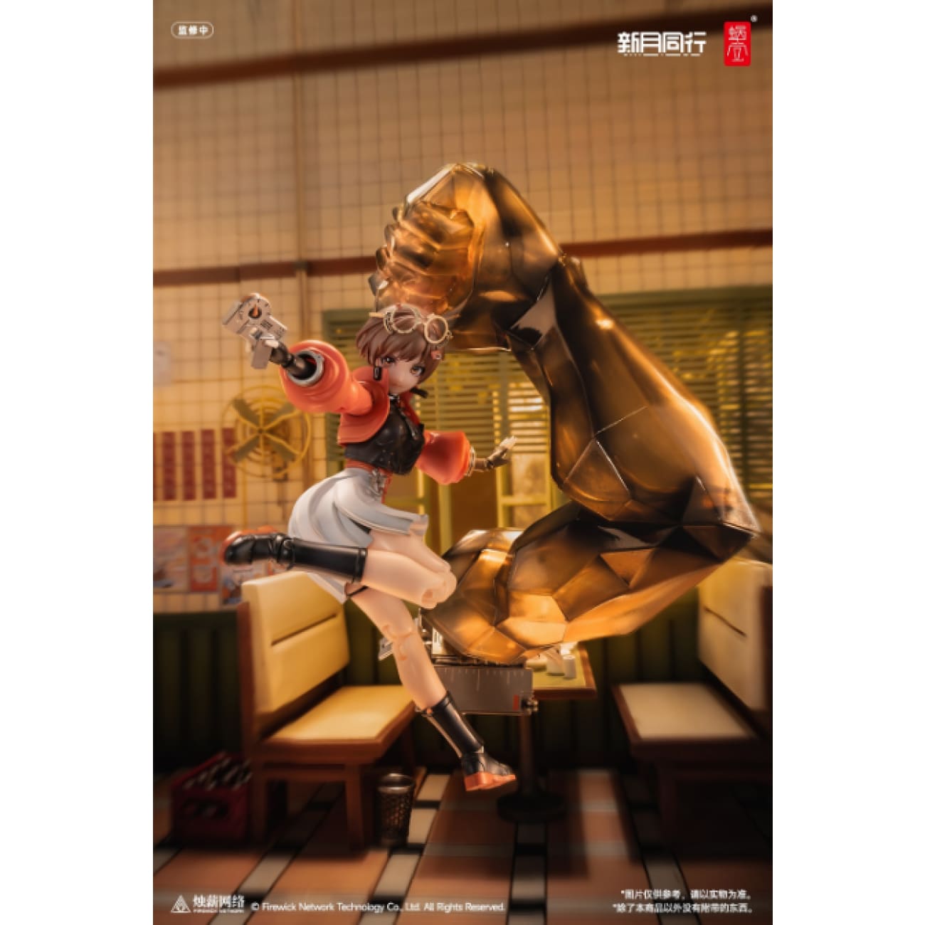 Snail Shell Studio - Agent QianQiu