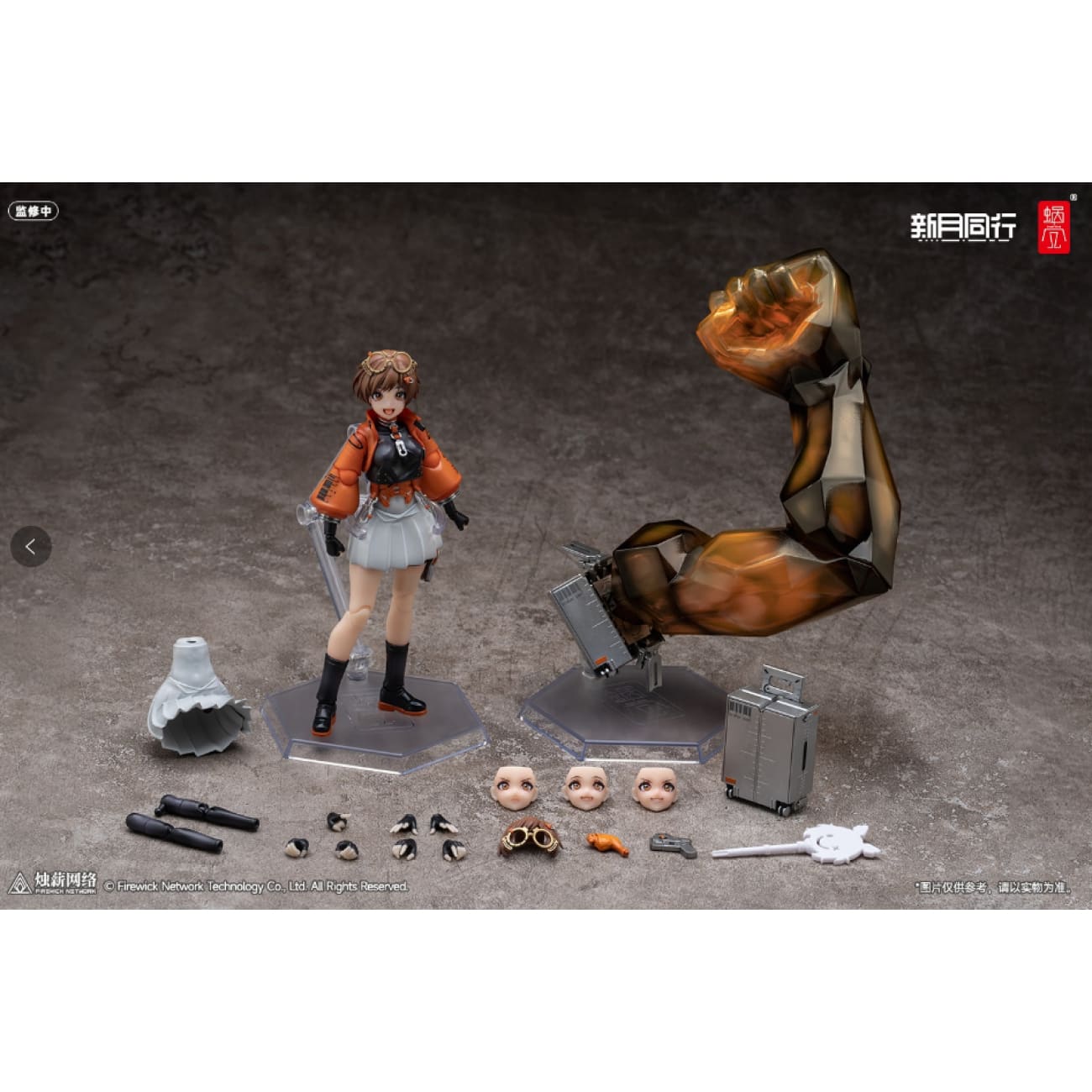 Snail Shell Studio - Agent Qianqiu – Avolounge