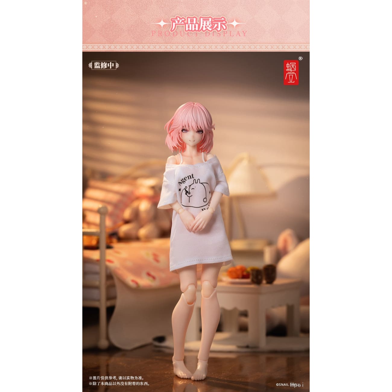 Snail Shell Studio - Aileen Loungewear Ver. [RA-01L]