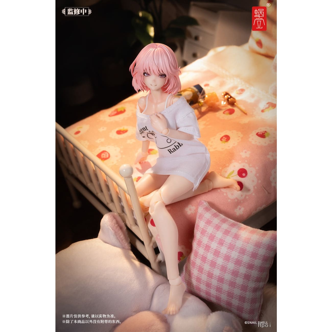 Snail Shell Studio - Aileen Loungewear Ver. [RA-01L]