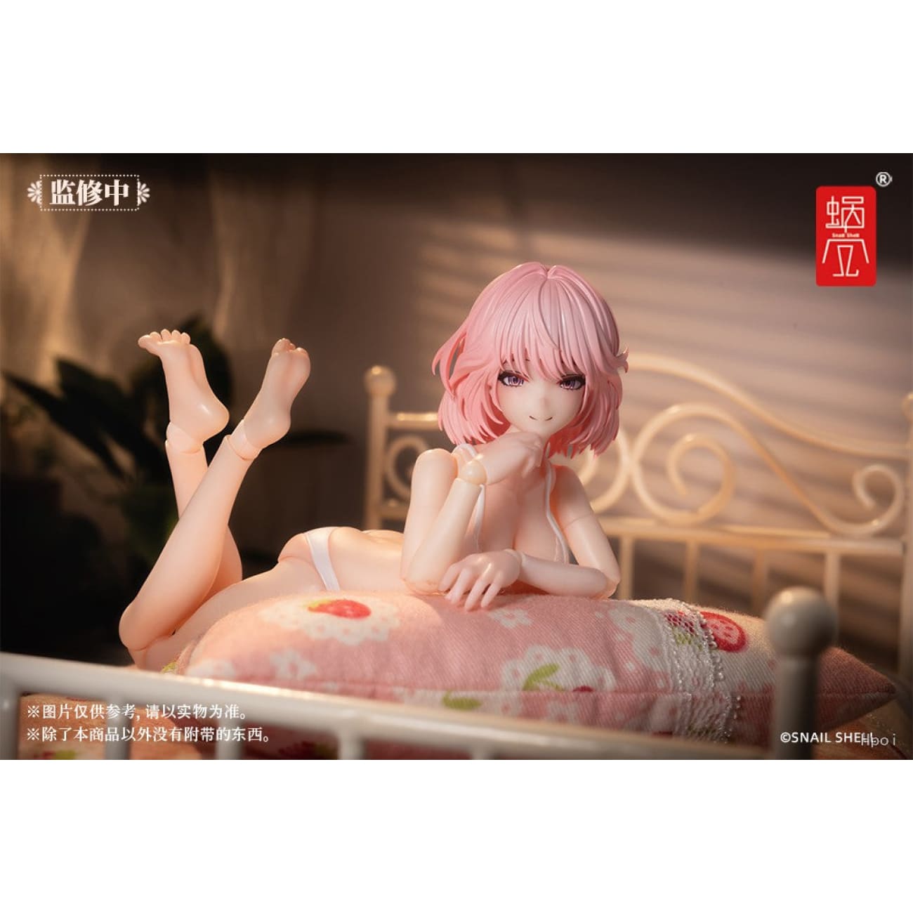 Snail Shell Studio - Aileen Loungewear Ver. [RA-01L]