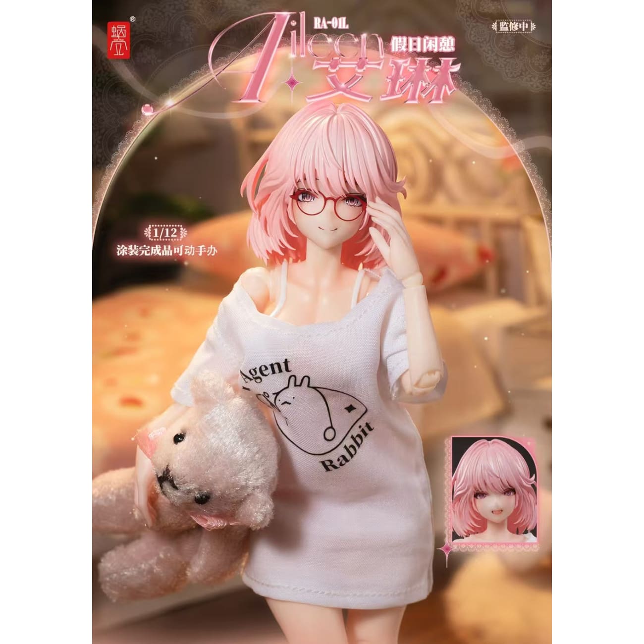 Snail Shell Studio - Aileen Loungewear Ver. [RA-01L]