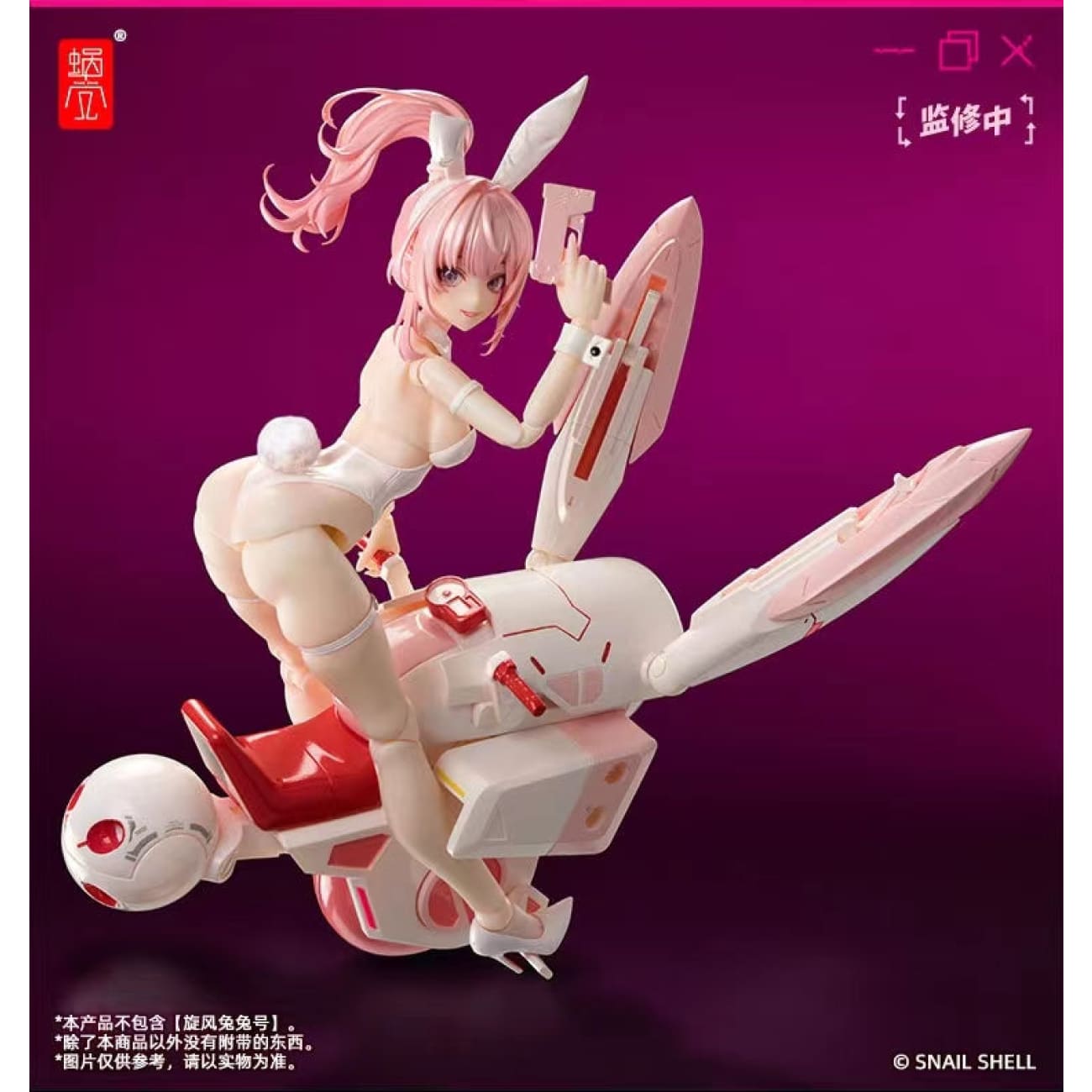 Snail Shell Studio - Bunny Girl Aileen / Cyclone Bunny & Gear Set
