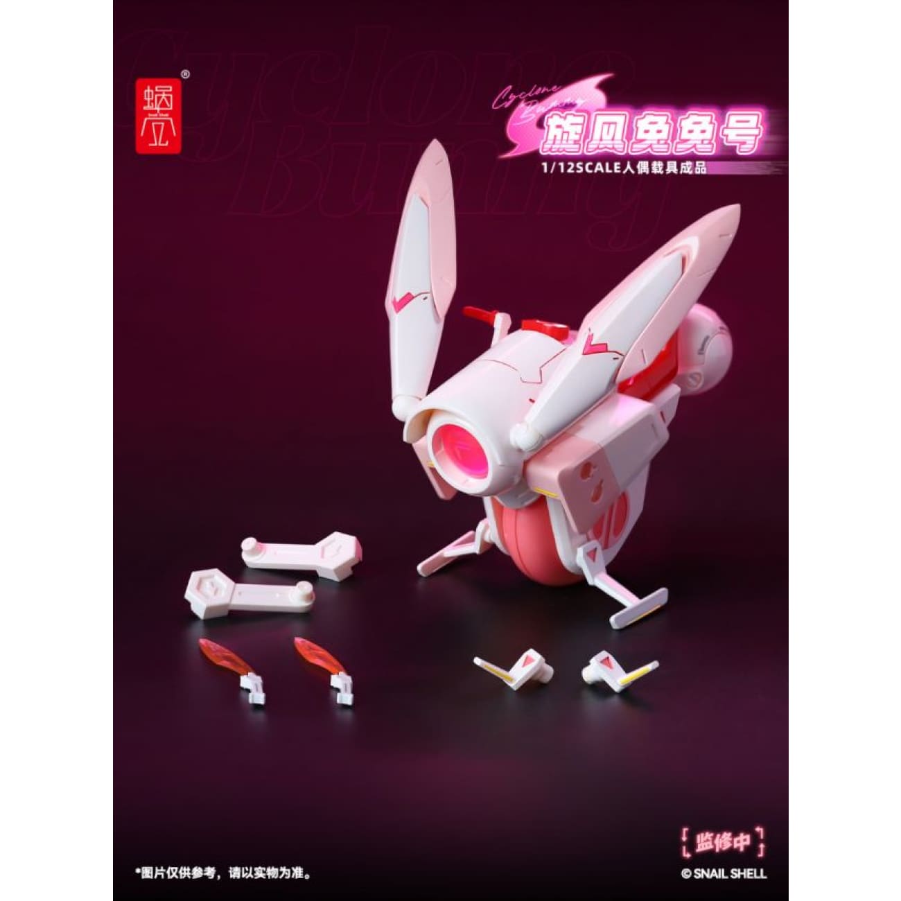 Snail Shell Studio - Bunny Girl Aileen / Cyclone Bunny & Gear Set