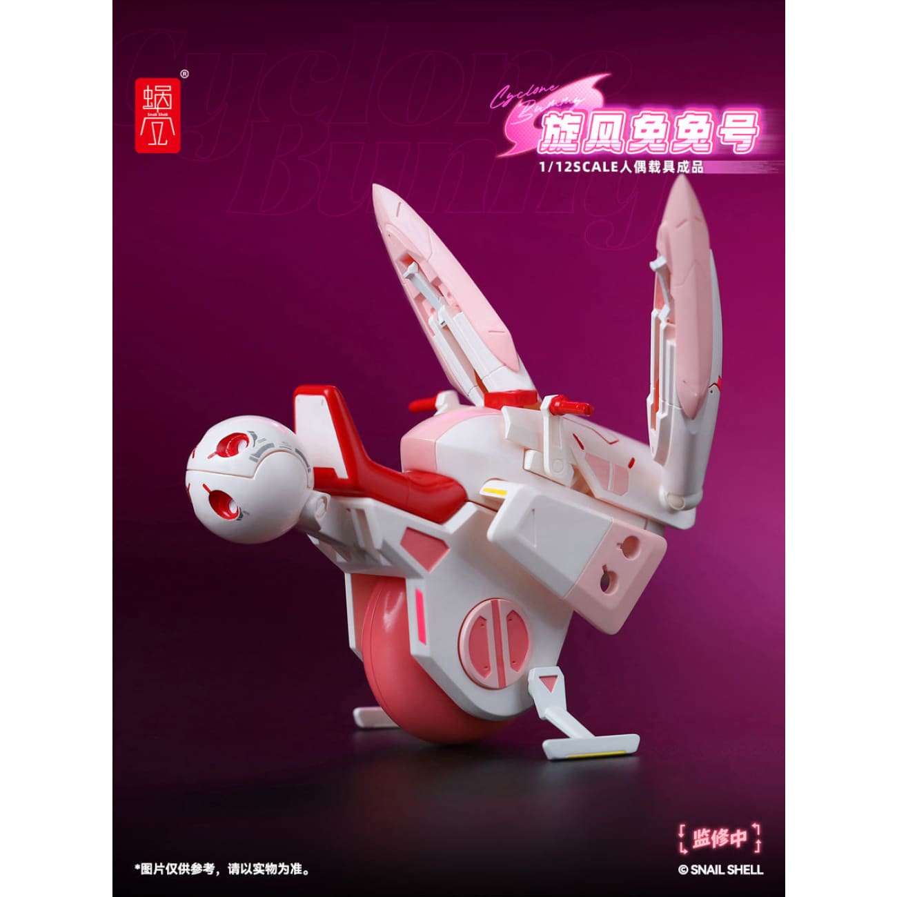 Snail Shell Studio - Bunny Girl Aileen / Cyclone Bunny & Gear Set