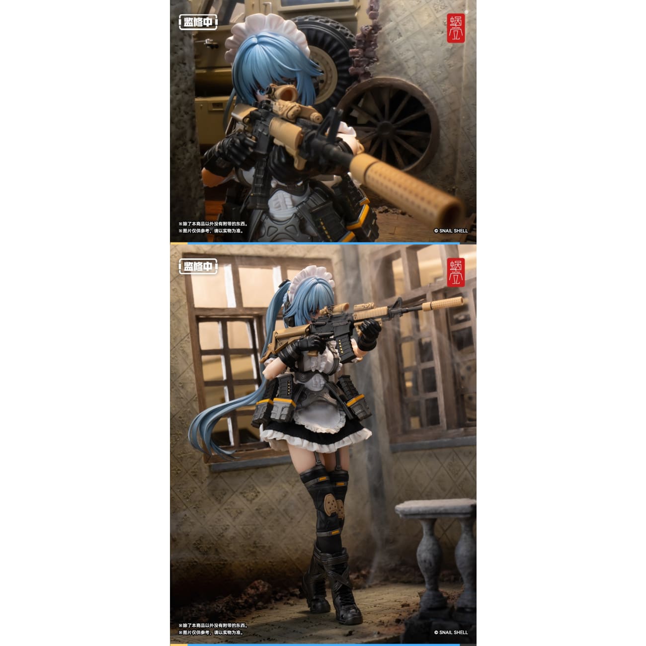 Snail Shell Studio - Tactical Maid Tokiwa Kazune [RA-02]