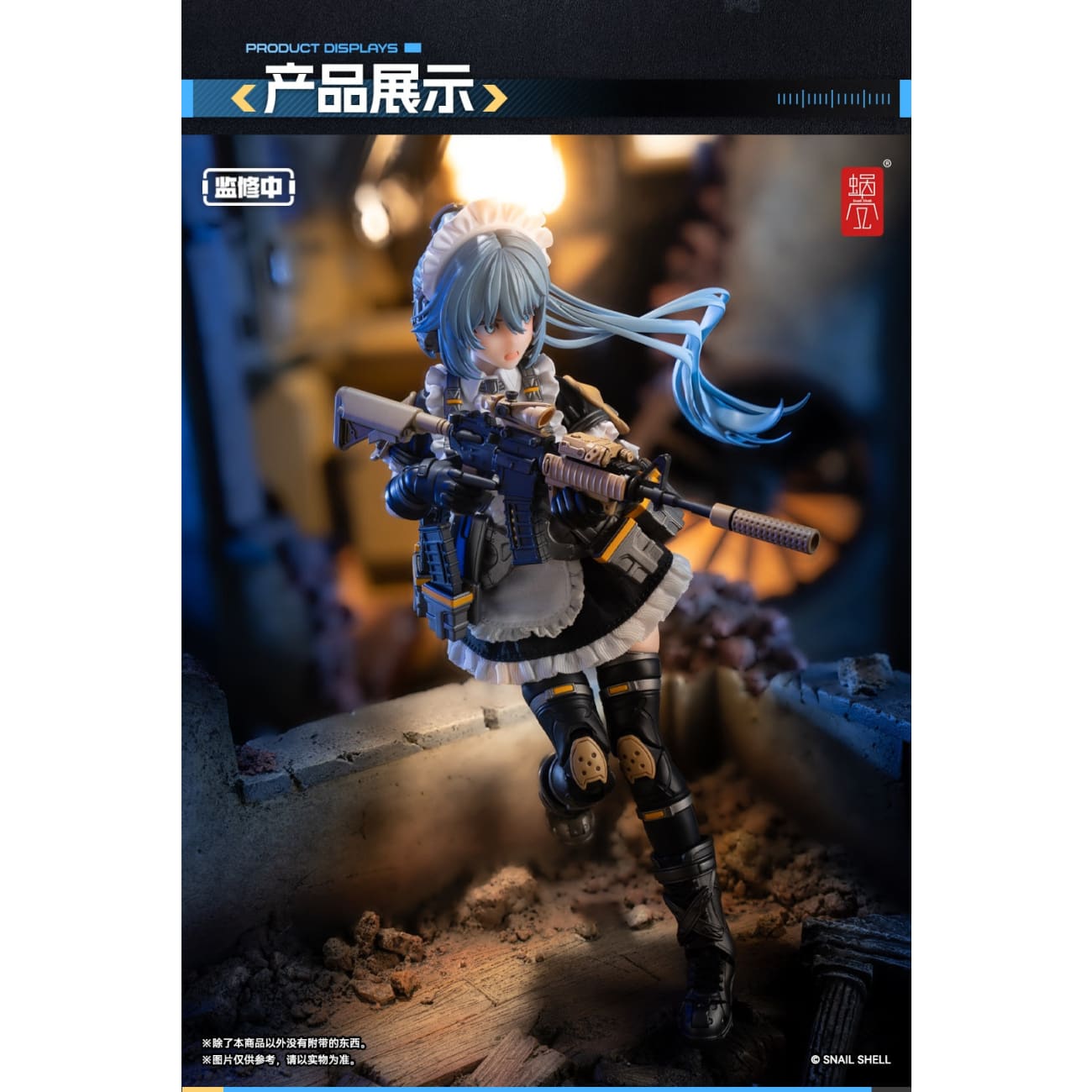 Snail Shell Studio - Tactical Maid Tokiwa Kazune [RA-02]