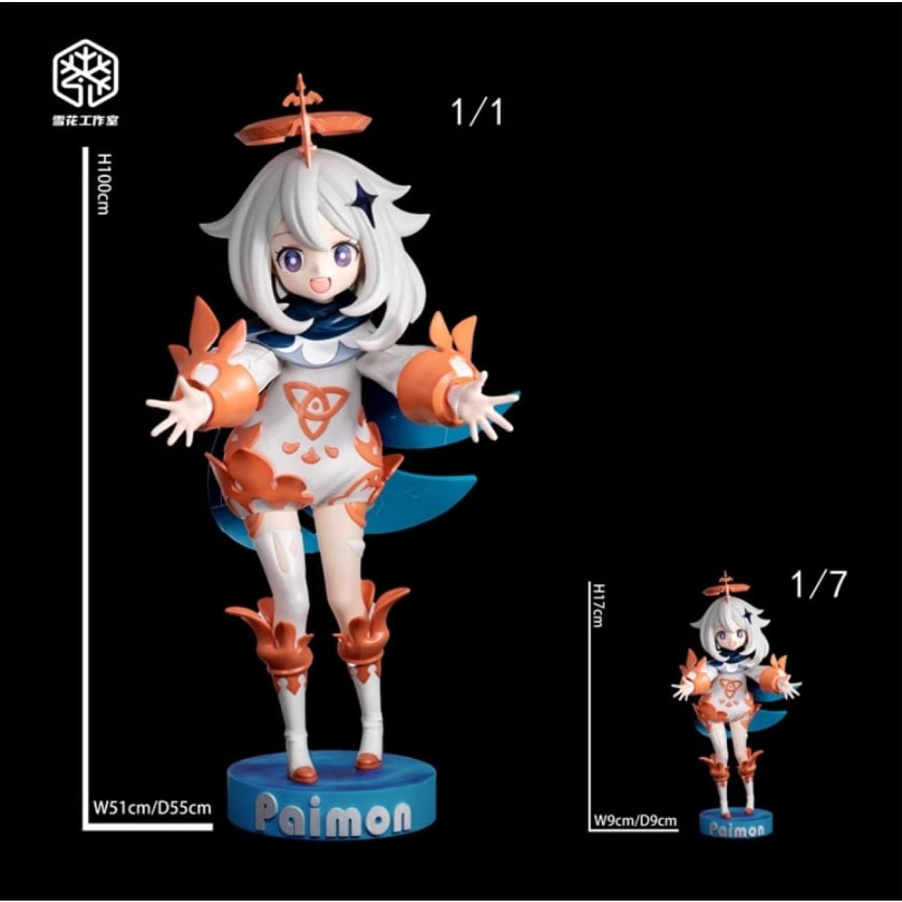 Snow Studio - Paimon [2 Variants]