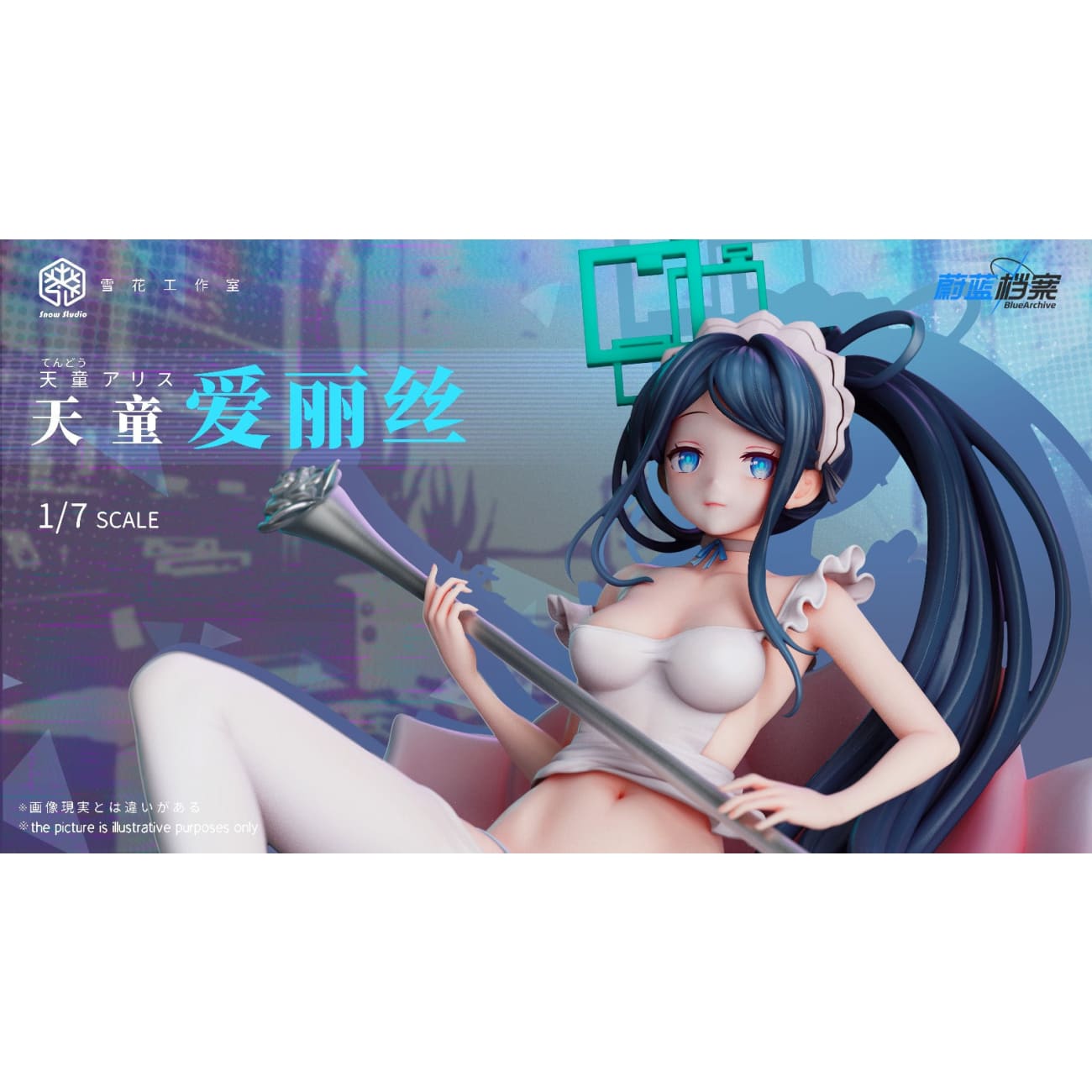 Snow Studio - Tendou Alice Strawberry Milkshake [2 Variants]