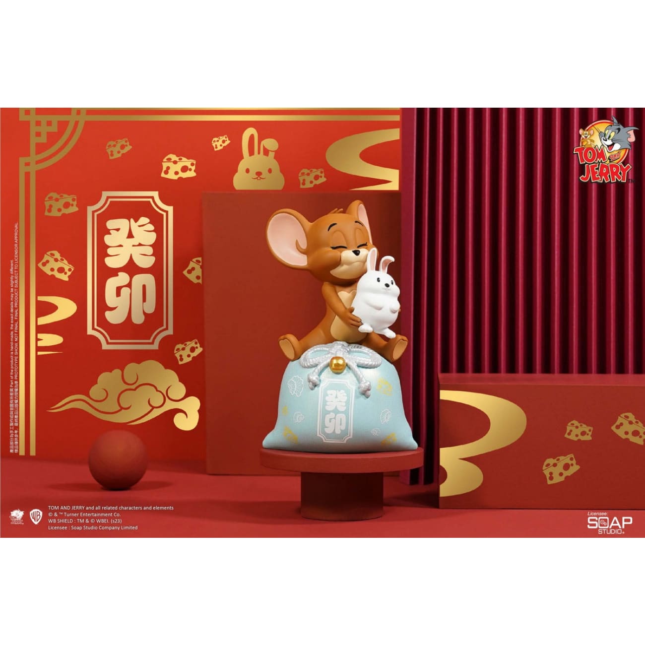 Soap Studio - Jerry [5 Variants]