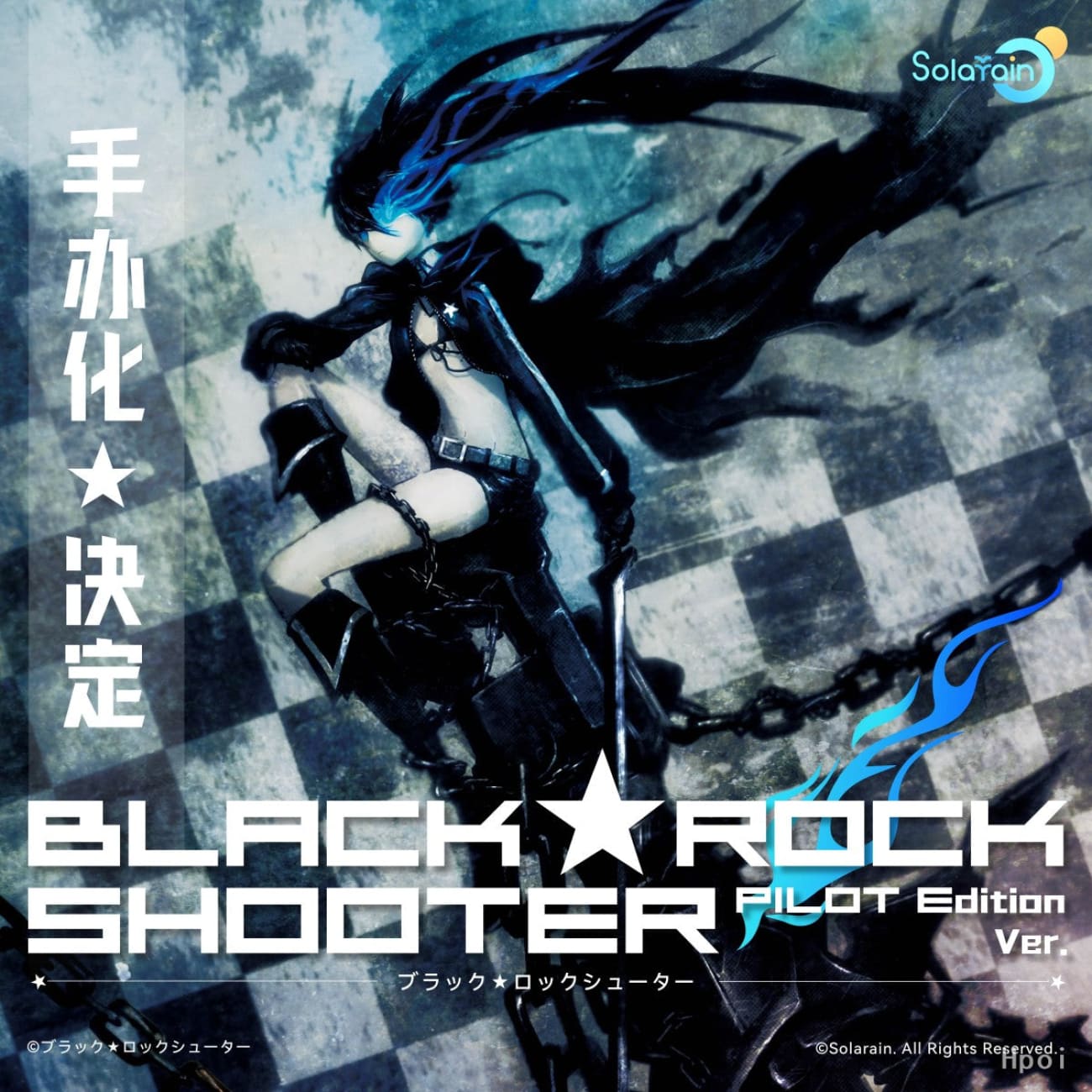 Solarain - Black Rock Shooter Pilot Ver.