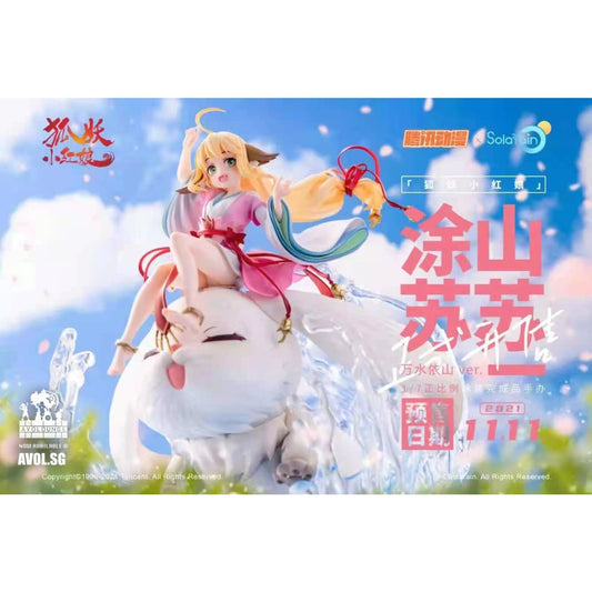 Solarain Toys - Tushan Susu [1/7 scale]