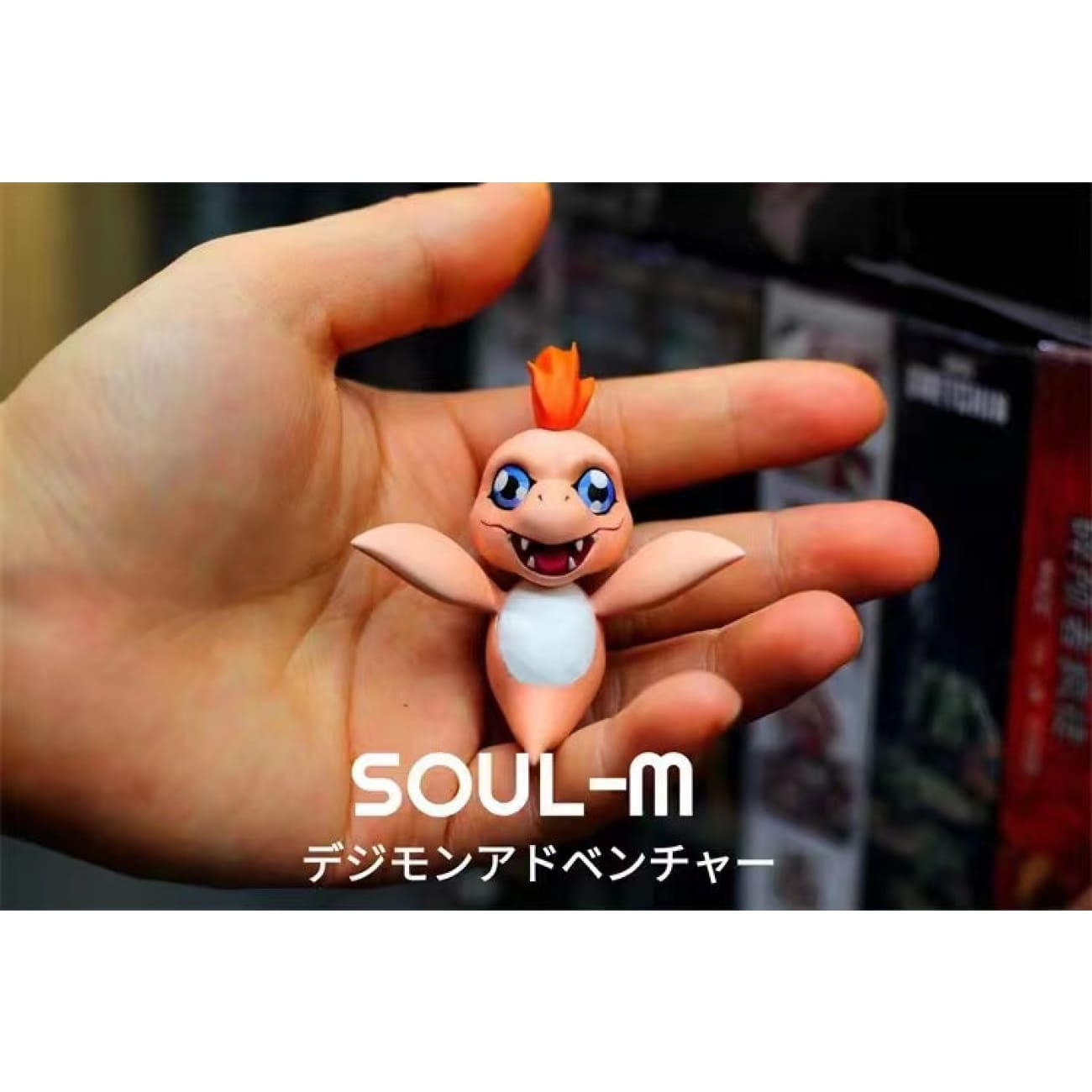  Soul M  - Gomamon