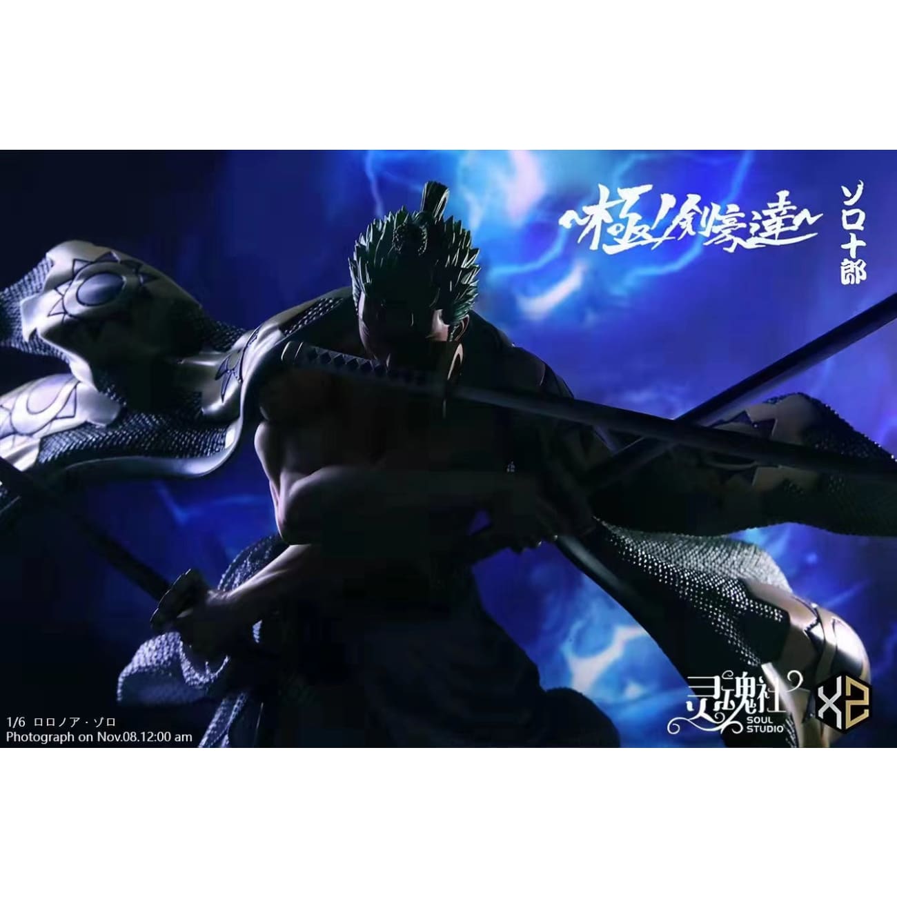 Soul Studio X XS Studio - Roronoa Zoro