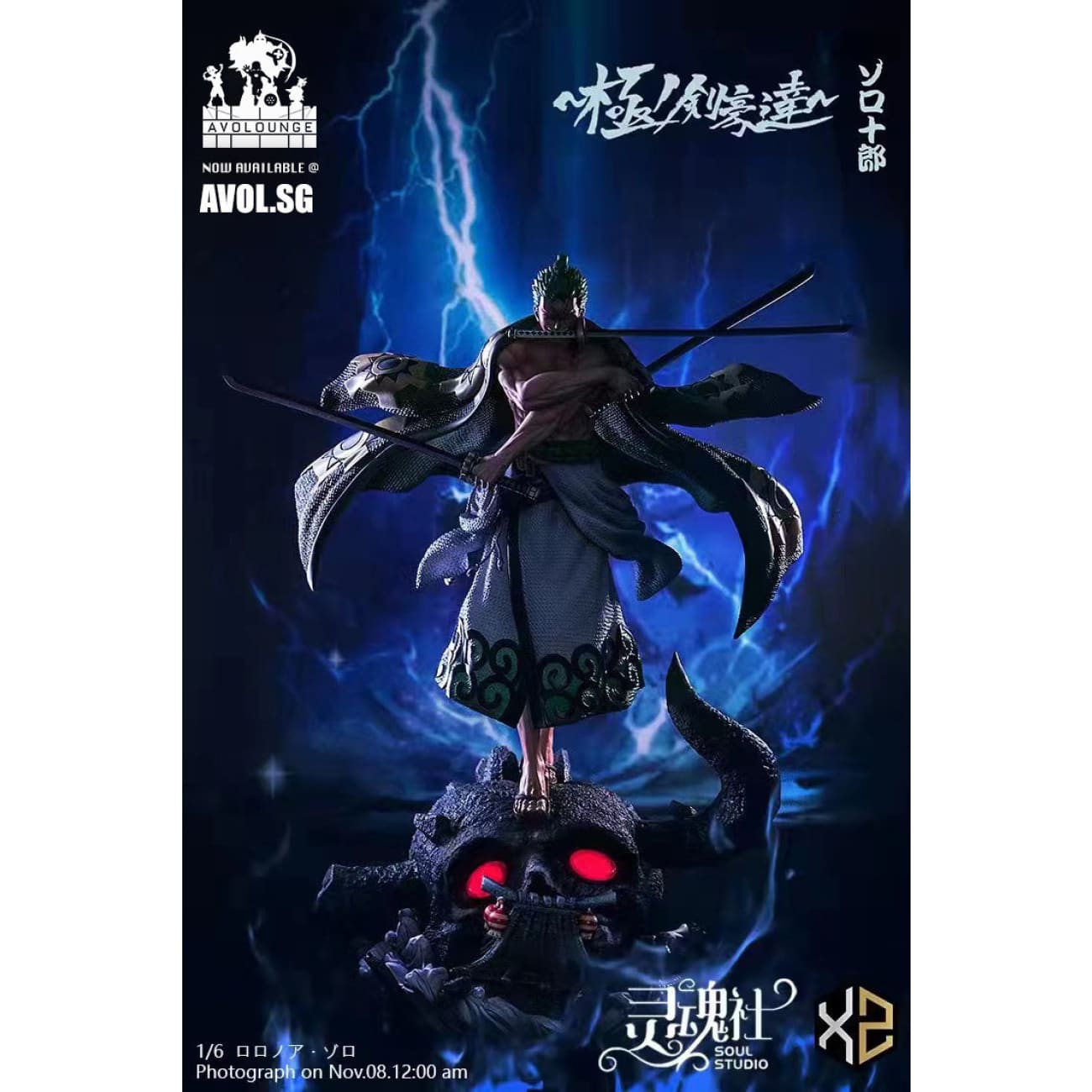 Soul Studio X XS Studio - Roronoa Zoro