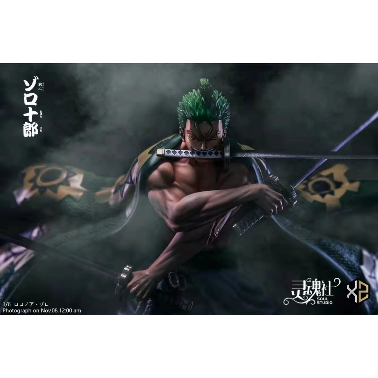 Soul Studio X XS Studio - Roronoa Zoro