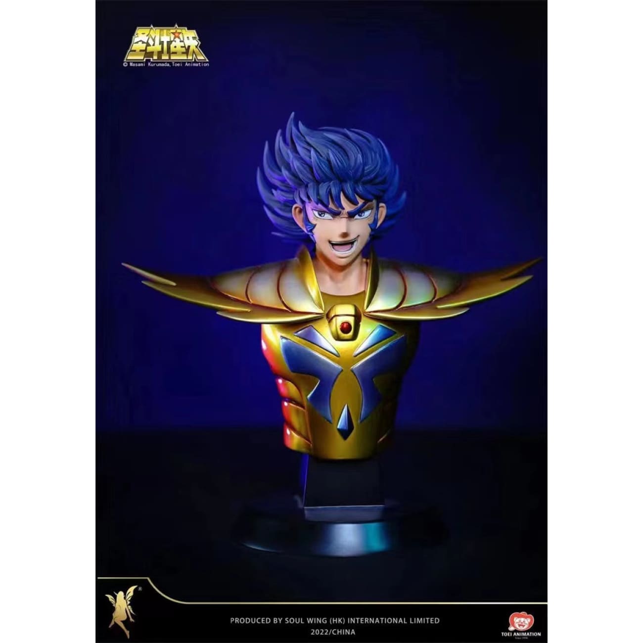 Soul Wing - Cancer Deathmask [Licensed][2 Variants]