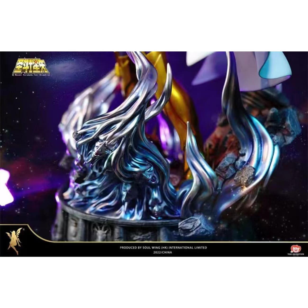 Soul Wing - Cancer Deathmask [Licensed][2 Variants]