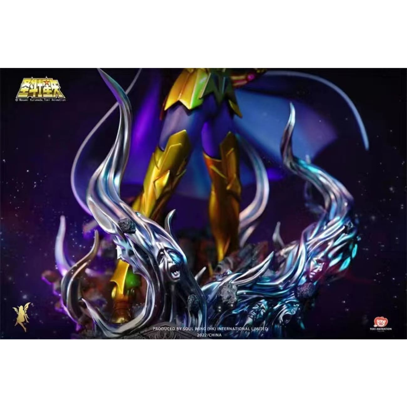 Soul Wing - Cancer Deathmask [Licensed][2 Variants]