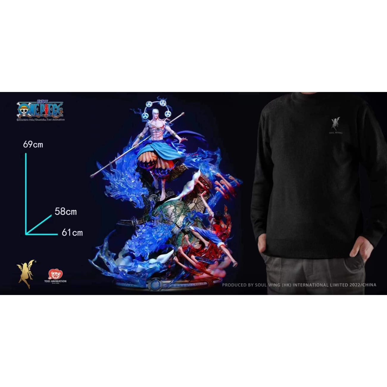 Soul Wing Studio - Enel VS Monkey D. Luffy [Licensed]