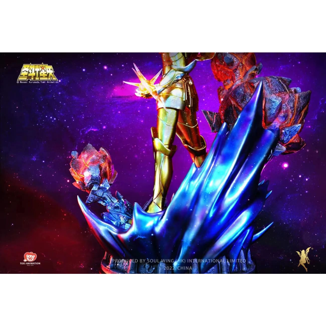 Soul Wing Studio - Gemini Saga [4 Variants]