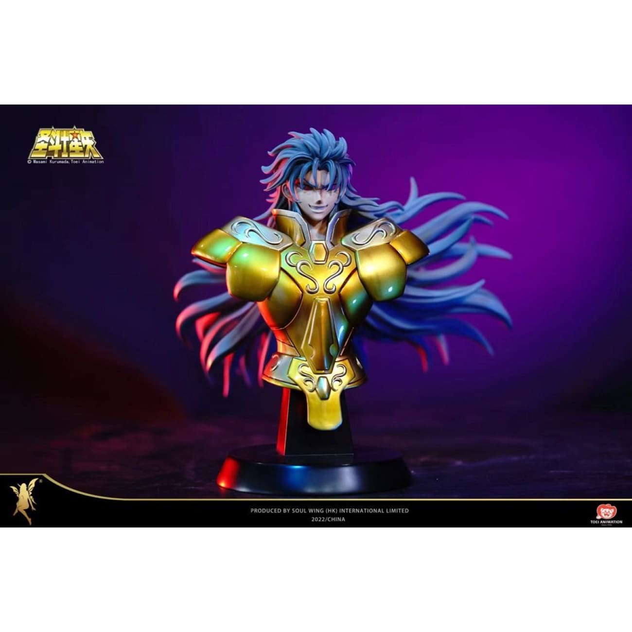 Soul Wing Studio - Gemini Saga [4 Variants]