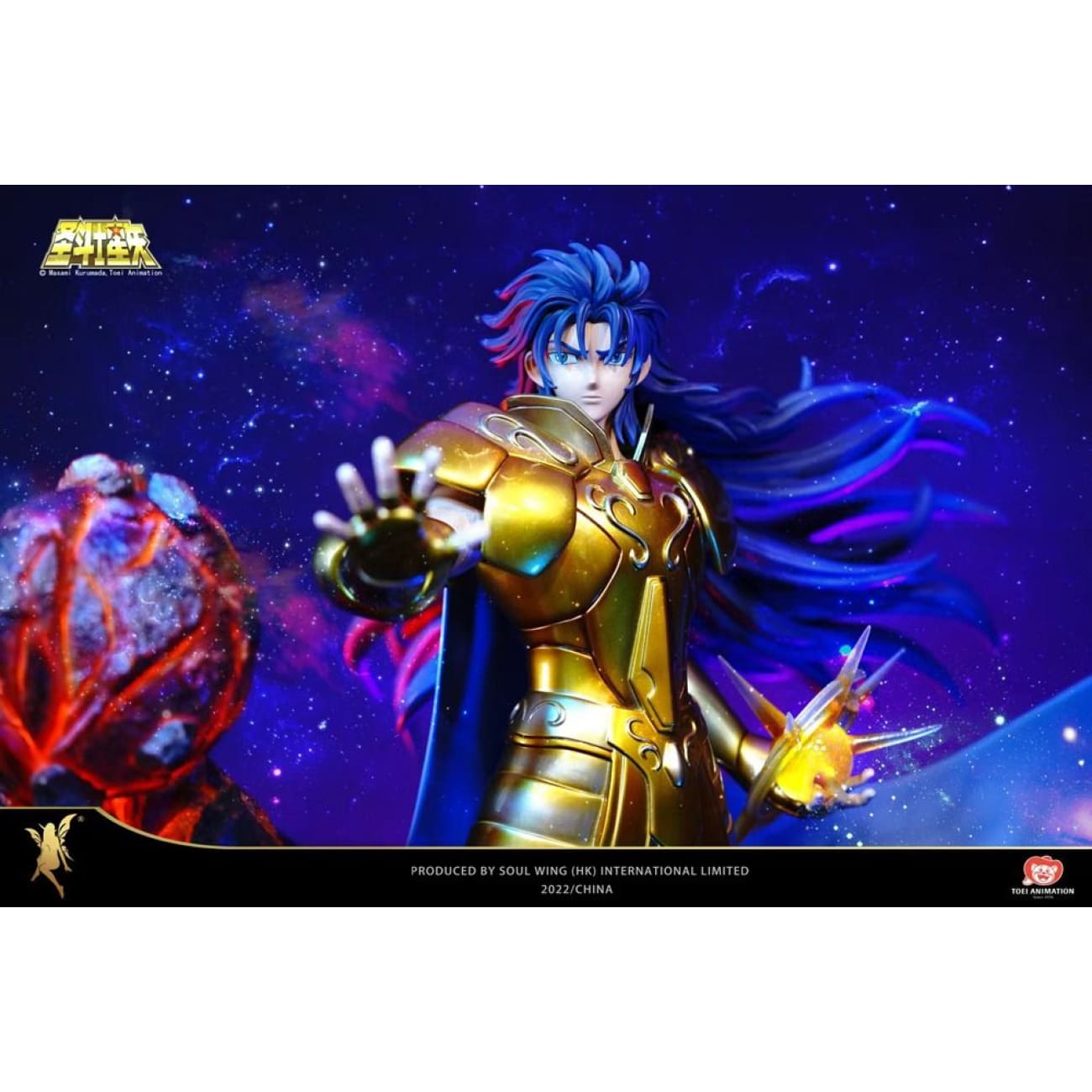 Soul Wing Studio - Gemini Saga [4 Variants]
