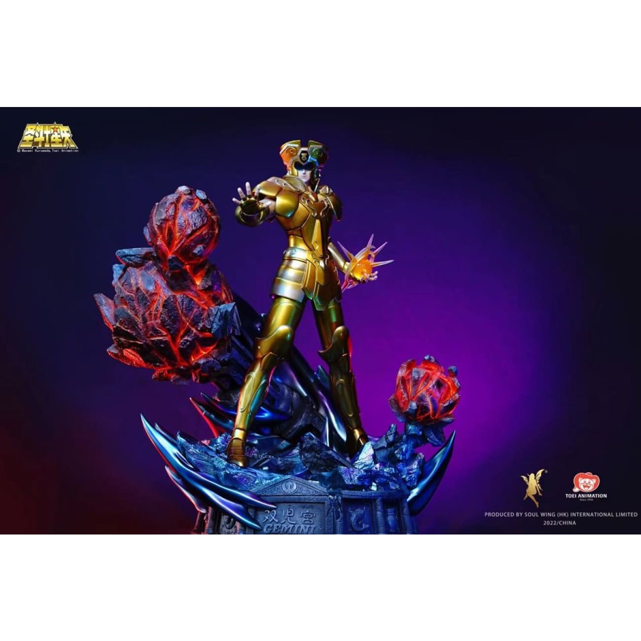 Soul Wing Studio - Gemini Saga [4 Variants]