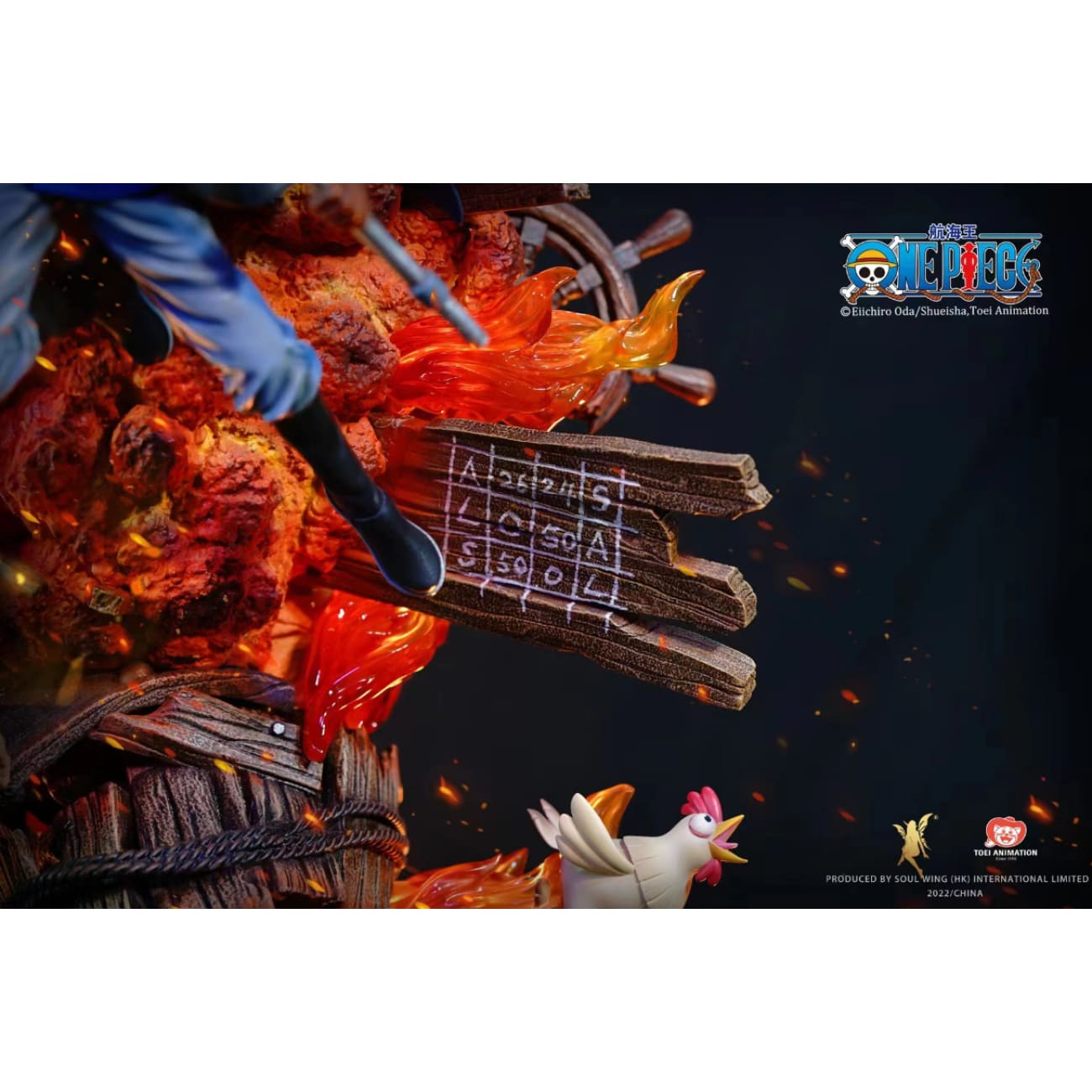 Soul Wing Studio - Portgas D Ace, Monkey D Luffy & Sabo [Licensed]