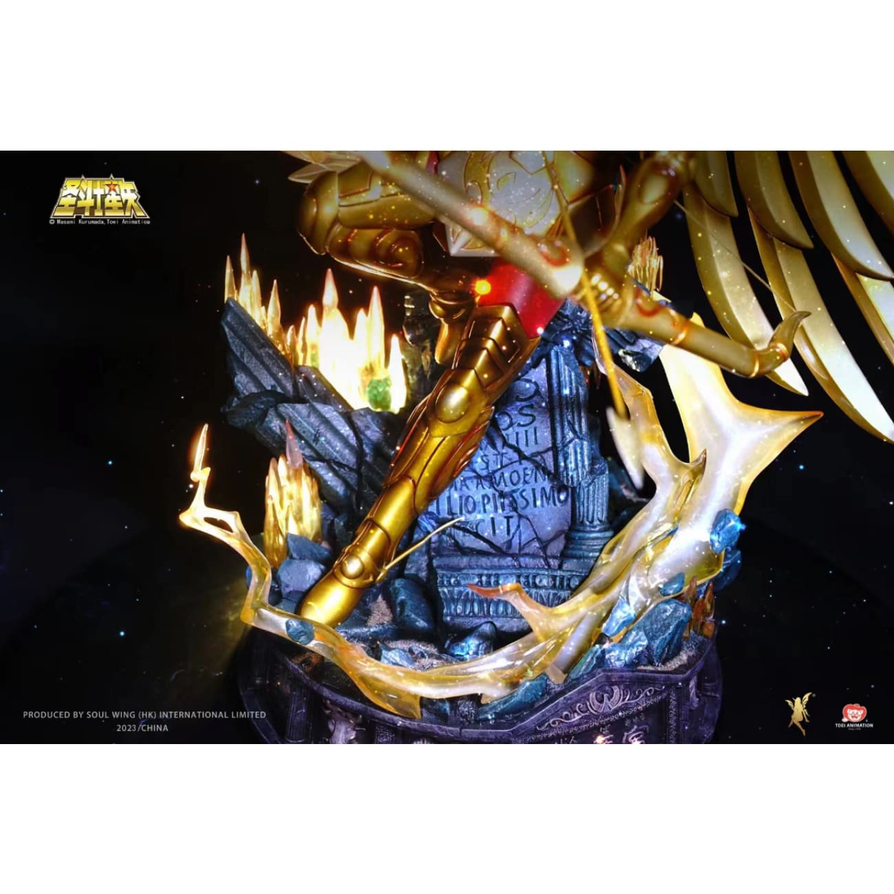 Soul Wing Studio - Sagittarius Aiolos [4 Variants]